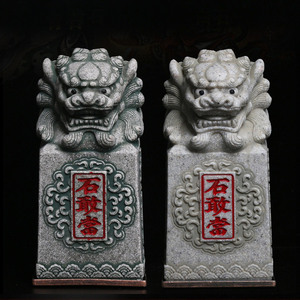 Artisanat Shigandang : Ornement en poudre de pierre du Dieu de la Porte Shigandang, saint patron de la folklore chinois, pour la décoration intérieure - Product Image 5