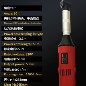 เครื่องแกะสลักเครื่องตัดกระเบื้องไฟฟ้า550W/220V เครื่องขัดรอยต่อกระเบื้องเครื่องบดข้อศอกไฟฟ้า90องศาเครื่องบดมุมไมโคร - Product Image 2