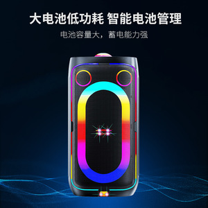 Mysole Outdoor Square Dance Speaker 400x370x560mm <b>Bluetooth</b> Rechargeable With <b>Microphone</b> Colorful Led Light - Product Image 1