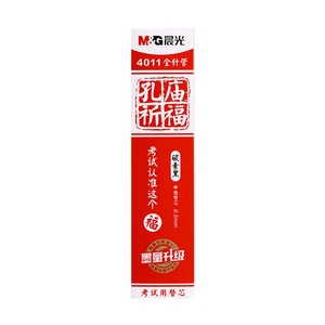 Recambio de bolígrafo de punta de aguja completa M&G Morning Light de 0,5 mm para exámenes de estudiantes, negro carbón 4011 - Product Image 4