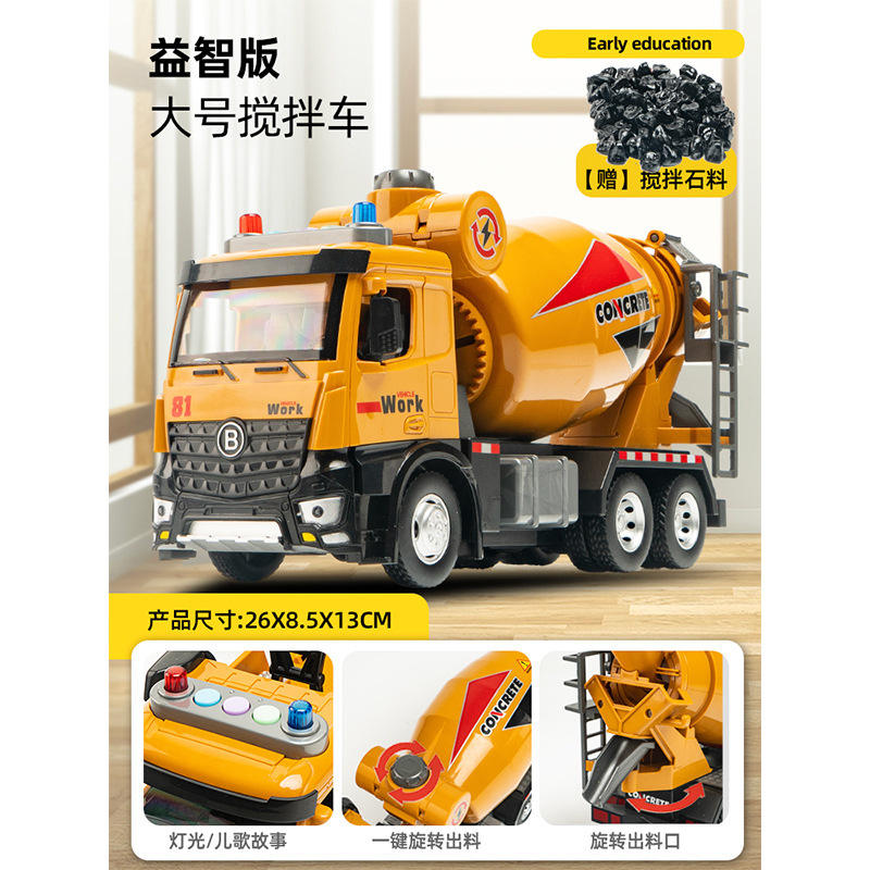 Camion malaxeur de chantier éducatif