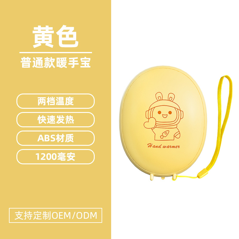 Astronaut Basic Model [Yellow]