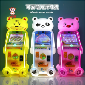 Xiao Chao Tong, cuentas comerciales que funcionan con monedas, Linda máquina de pinball para mascotas, máquina de plástico Pachinko con varilla de tracción que funciona con monedas para niños - Product Image 1