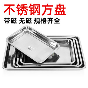 Bandeja Cuadrada de Acero Inoxidable Apta para Lavavajillas para Servicio de Alimentos en Hoteles - Product Image 4