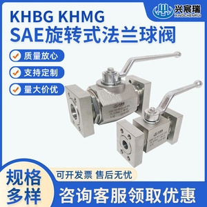 วาล์วบอลแบบหน้าแปลนหมุน Xingchenrui รุ่น KHBG-16 32 DN16 DN32 ควบคุมด้วยมือ แรงดันสูง สำหรับท่อส่งน้ำมัน - Product Image 5