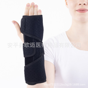 Férula de fijación para fractura metacarpiana, esguince de muñeca y palma, soporte de rehabilitación, protector. - Product Image 1