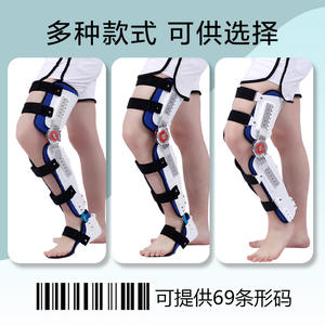 Dispositif de fixation ajustable genou-cheville-pied, charnière articulée pour correction post-opératoire et traction des fractures de la jambe - Product Image 4