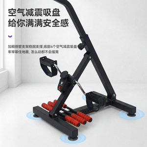Upper And Lower Limb Rehabilitation Trainer Black Red Foldable With Non Slip Pedals For Home Use Adult <b>Exercise</b> Equipment - Product Image 1