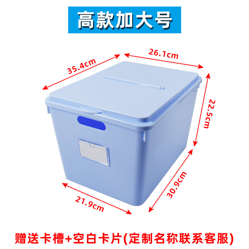 201 High-Large Size, Blue [with Lid + Card Slot]