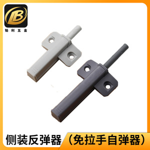 Poignée de porte d'armoire dissimulée BL-H008 en plastique gris auto-adhésive, trou de montage de 35 mm, design minimaliste pour portes d'armoires - Product Image 5