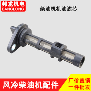 Air-Cooled <b>Diesel</b> <b>Engine</b> Tiller Parts 170/173/178/186FA188F <b>Oil</b> Filter Elements High-quality <b>Oil</b> Filters - Product Image 2