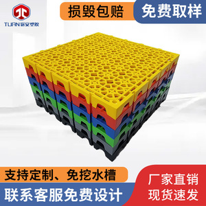Huixin Ground Grating Car Wash Mat Drainage Board Rectangle Interlocking Waterproof Outdoor Flooring - Product Image 4