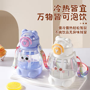 Vaso infantil Tiannuo con pajita, a prueba de fugas 360 grados, botella de agua portátil con tapa abatible para niños escolares con correa. - Product Image 4