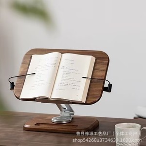 Soporte de lectura de madera maciza de nogal, giratorio, con altura ajustable, para libros, lectores electrónicos y herramientas de aprendizaje. - Product Image 1