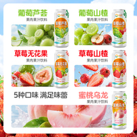 Collection de Jus de Pulpe Saine JIUR 490ml – Pêche, Oolong, Fraise, Aubépine, Raisin, Aloès, Figue & Aubépine – Boissons Non Alcoolisées