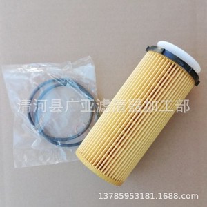 Filtro de aceite 11427808443 para BMW Serie 3 E90 Serie 5 F10 F11 730d 525 528i 530i - Product Image 2