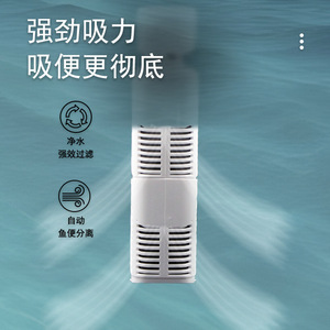 Filtre d'aquarium avec générateur d'oxygène et pompe de circulation, mini purificateur d'eau trois en un, ultra silencieux pour aquarium - Product Image 2