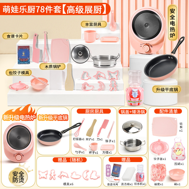 Carte de recettes de chef senior - Ensemble de 78 pièces [boîte e-commerce]]