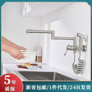 Stainless Steel Wall <b>Mounted</b> Kitchen Faucet 2 Handle Flexible Modern Design For Sink Use - Product Image 4
