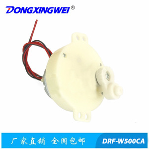 Motor de CC Dongxingwei de 12 V y 2200 RPM con Carcasa de Plástico y Engranaje de Rotación, Motor Miniatura - Product Image 2