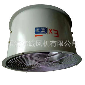 Ventilador Axial Antiexplosivo BT35-11-11.2A para Conductos, Tipo Fijo con Ruedas, Frecuencia de 50 Hz, 380 V, Soplador Presurizado a Prueba de Explosiones - Product Image 2