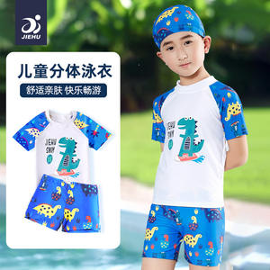 Conjunto de traje de baño de dibujos animados para niñas, traje de baño de tres piezas de secado rápido UPF 30 para natación y deportes acuáticos de 5 a 16 años - Product Image 2