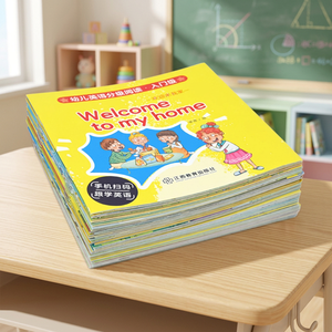 Services d'impression de livres d'histoires éducatifs pour enfants sur mesure OEM - Usine de livres pour enfants à couverture souple avec reliure parfaite et papier d'art - Product Image 2
