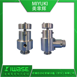 วาล์วระบายแรงดันสุญญากาศ Miyuki R-N16 VR-N16 100 บาร์ แบบเกลียวพร้อมปุ่มปรับ สำหรับระบายแรงดันและระบายอากาศ - Product Image 2