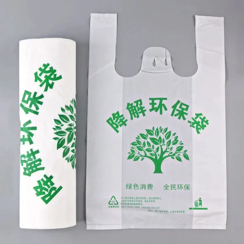 Biodegradable plastic bags shopping compostable bags corn starch /PLA/PBAT EN13432/ASTM6400 standards bolsas biodegradable