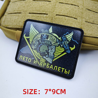 Badge tactique en caoutchouc souple PVC pour impression UV, motif crâne, forme rectangulaire/diamant, pour sac à dos et vêtements