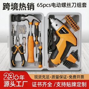 Hi-Spec Rechargeable Electric Screwdriver 3.5N.m Torque Household DIY <b>Tool</b> Portable Battery <b>Powered</b> - Product Image 5