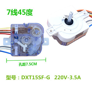 ตัวตั้งเวลาซักผ้า 402 ขนาด 75 มม. 7 สาย 220V อะไหล่เครื่องซักผ้าไฟฟ้าพลาสติกสำหรับใช้ในบ้าน ทนทาน - Product Image 2