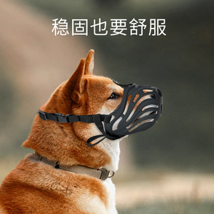 Adjustable Silicone Dog Muzzle Mesh Breathable Anti <b>Bite</b> For Golden Retriever Pet Training Size 3 4 5 6 7 8 - Product Image 2