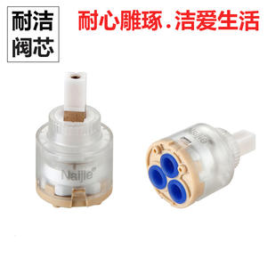 Manufacturer-Sold Bathroom & <b>Kitchen</b> <b>Faucet</b> Cartridges 35mm Single-Seal Copper Rod Hot & Cold Water Ceramic Valve Cores - Product Image 3