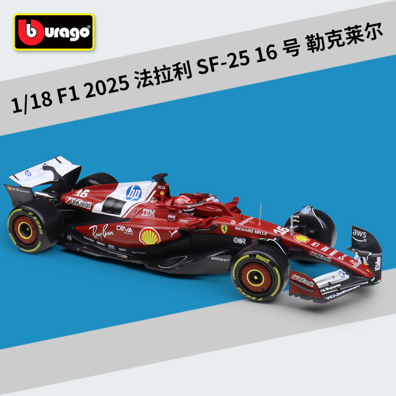 16816 sf-2516 leclerc stagione 2025