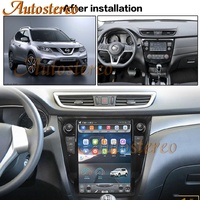 Navigation GPS pour voiture Android 9.0 4 Go pour NISSAN Qashqai 2014-2017 Lecteur multimédia de voiture Radio Unité principale Pas de lecteur DVD