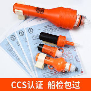 Marine Life Ring Self Illuminating Float <b>Light</b> LED Seawater Battery Powered CCS Certified For Boat Safety - Product Image 2