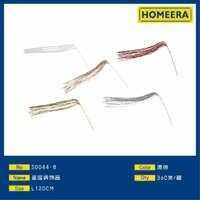 Homeera Christmas Decorations 120Cm Plastic Wire Durable Irregular Shape Holiday Party Supplies - Product Image 1