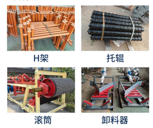 เครื่องลำเลียงแบบขูดขนาดกลางและขนาดเล็ก Zhonghe New SM กำลังการผลิต 1 ตัน/ชม. - Product Image 3