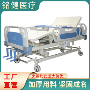Manual Nursing <b>Bed</b> With Guardrails 2015X900X500 Double Crank For Elderly And Paralyzed Patients - Product Image 4