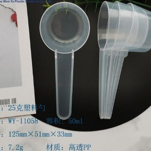 ช้อนตวงพลาสติก 40 มล. วัสดุ PP สำหรับใช้กับผงและของเหลว - Product Image 5