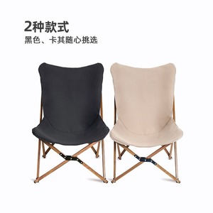 Chaise de plage pliante en aluminium à effet bois, portable, légère, pliable, pour le camping en plein air, la pêche, noir/kaki - Product Image 2