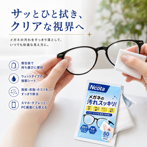 Toallitas Limpiadoras <span class=keywords><strong>de</strong></span> Lentes Antivaho <span class=keywords><strong>de</strong></span> Marca Privada, 50 Unidades, Envueltas Individualmente, Sin Pelusas, para Eliminar Polen, Polvo y Huellas Dactilares en Japón - Product Image 2