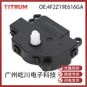 ตัวกระตุ้นเครื่องปรับอากาศ YITRUM รุ่น 4F2Z19E616GA สำหรับระบบ HVAC ของฟอร์ด รูปทรงสี่เหลี่ยมผืนผ้า ป้องกันการกัดกร่อน - Product Image 5