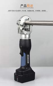 Pince à sertir hydraulique BH-1632D 16-32 mm, outil à batterie pour le sertissage PEX, pour travaux PEX - Product Image 6