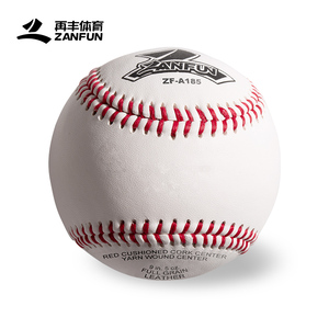 Wholesale Genuine Leather Weighted Official League Bulk <strong>Baseball</strong> <strong>Ball</strong> Pack Practice Training <strong>Baseballs</strong> for Kids/Youth - Product Image 5