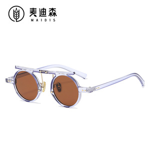 Maidis <b>Small</b> Round <b>Frame</b> <b>Sunglasses</b> Brown Plastic UV400 Unisex Street Style - Product Image 4
