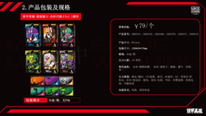 Caja de 36 Unidades al por Mayor LDCX Tiejia <span class=keywords><strong>Hero</strong></span> Kamen Rider - Next-Generation Rider Vol.1 Figura Caja Sorpresa Coleccionable Regalo de Cumpleaños - Product Image 4