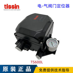 Posicionador de Válvula Eléctrico Coreano Tessen TS600L, Modelo TS600RN21S0, Válvula de Control - Product Image 2