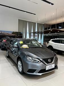 รถ<span class=keywords><strong>มือ</strong></span><span class=keywords><strong>สอง</strong></span> Nissan Sylphy 2021 2022รถ1.6L 1.6XE คลาส<span class=keywords><strong>ส</strong></span>ิก XL รถ<span class=keywords><strong>มือ</strong></span><span class=keywords><strong>สอง</strong></span> - Product Image 2